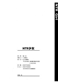 NTR Shoujo - NTR Girl hentai