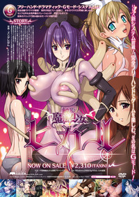 Comic Unreal 2009-12 Vol.22 hentai