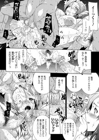Comic Unreal 2009-12 Vol.22 hentai