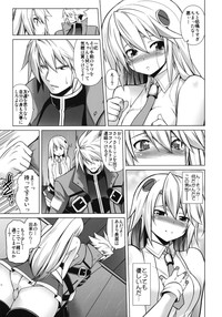 BREAK BLUE Eizen/Maiden hentai