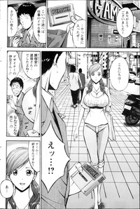 Action Pizazz DX 2013-03 hentai