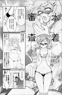 Action Pizazz DX 2013-03 hentai