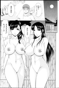 Action Pizazz DX 2013-03 hentai