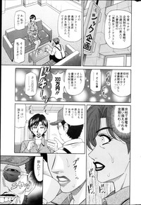 Action Pizazz DX 2013-03 hentai