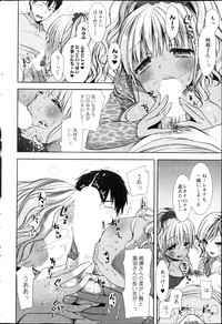 Action Pizazz DX 2013-03 hentai