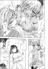 Action Pizazz DX 2013-03 hentai