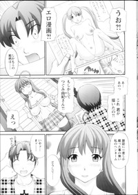 Action Pizazz DX 2013-03 hentai