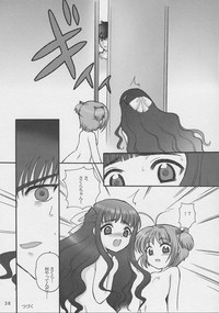 Sakura-chan to Issho hentai