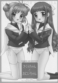 Sakura-chan to Issho hentai