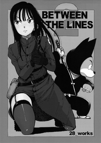 BETWEEN THE LINES 2 hentai