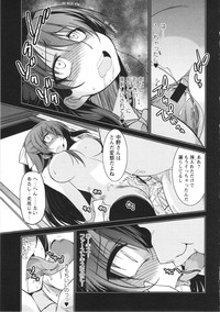 COMIC MASYO 2013-04 hentai