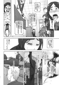 COMIC MASYO 2013-04 hentai