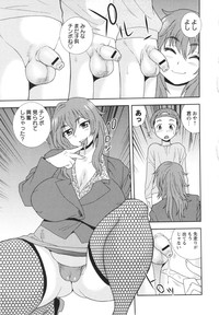 COMIC MASYO 2013-04 hentai