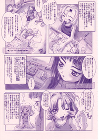 Shou Gaku Sei 8 Pink hentai