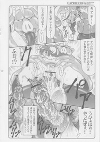 CAPRICCIO Kimagure shi vol.1 hentai