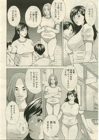 ANGEL Club 2005-04 hentai