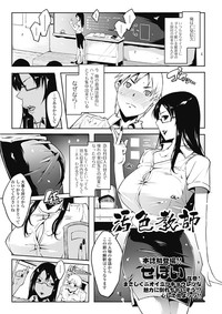 COMIC Jun01 hentai