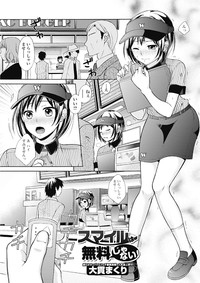 COMIC Jun01 hentai