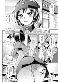 COMIC Jun01 hentai