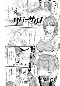 COMIC Jun01 hentai