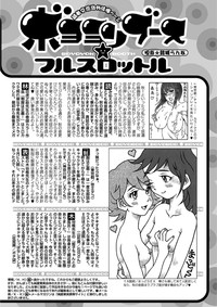 COMIC Jun01 hentai