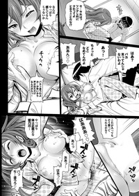 COMIC Purumelo 2013-02 hentai