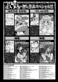 COMIC Purumelo 2013-03 hentai