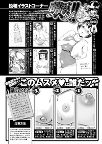 COMIC Purumelo 2013-04 hentai