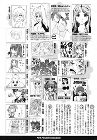 COMIC Potpourri Club 2013-02 hentai