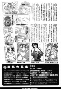 COMIC Potpourri Club 2013-03 hentai