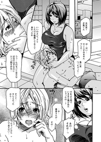 Comic Prism Vol.1 2010 Winter hentai