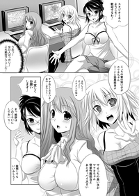 Comic Prism Vol.1 2010 Winter hentai