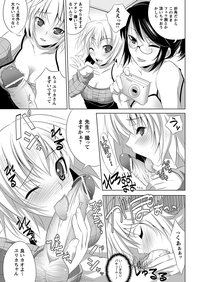 Comic Prism Vol.1 2010 Winter hentai