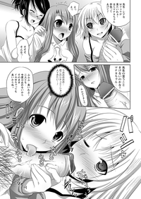 Comic Prism Vol.1 2010 Winter hentai