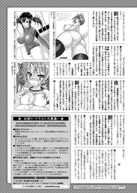Comic Prism Vol.1 2010 Winter hentai