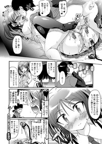 Comic Prism Vol.1 2010 Winter hentai