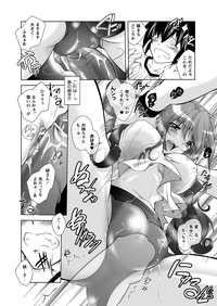 Comic Prism Vol.1 2010 Winter hentai