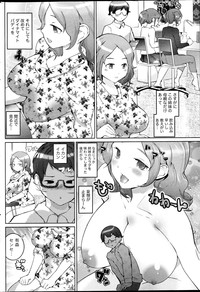 Namaiki! 2013-04 hentai