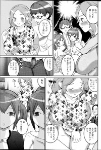 Namaiki! 2013-04 hentai