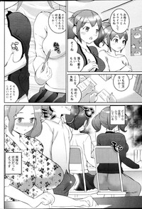 Namaiki! 2013-04 hentai