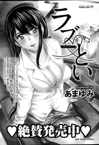 Namaiki! 2013-04 hentai