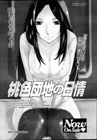 Namaiki! 2013-04 hentai