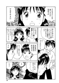 COMIC Purumelo 2006-08 Vol.1 hentai