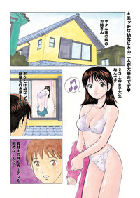 COMIC Purumelo 2006-08 Vol.1 hentai