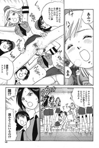 COMIC Purumelo 2006-10 Vol.2 hentai
