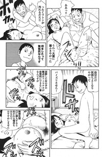 COMIC Purumelo 2006-12 Vol.3 hentai