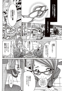 COMIC Purumelo 2007-02 Vol.4 hentai