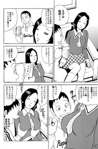 COMIC Purumelo 2007-02 Vol.4 hentai