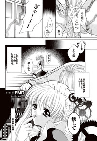 COMIC Purumelo 2007-02 Vol.4 hentai