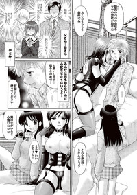 COMIC Purumelo 2007-02 Vol.4 hentai